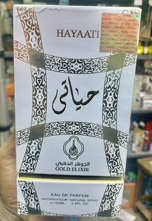 Parfum Hayaati ´´´´