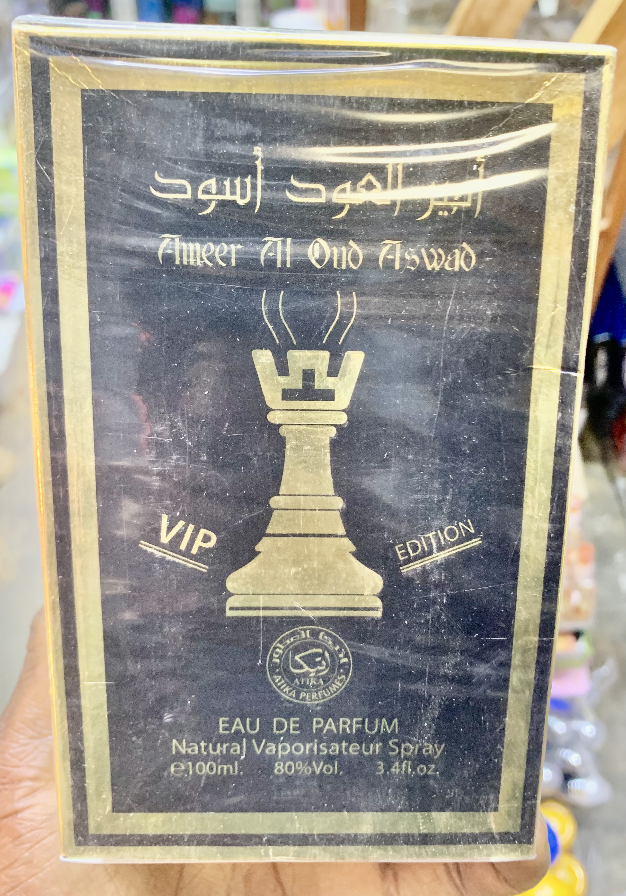 Parfums Doubaï vip xx