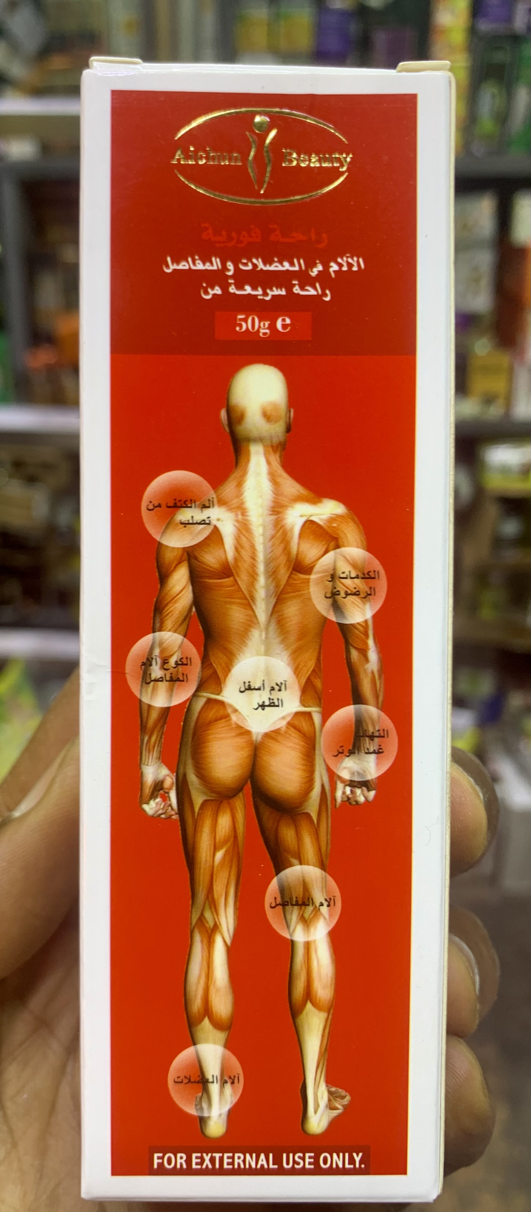 Bom de nerf